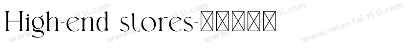 High-end stores字体转换